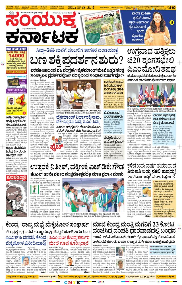 Magzter GOLDで無制限に