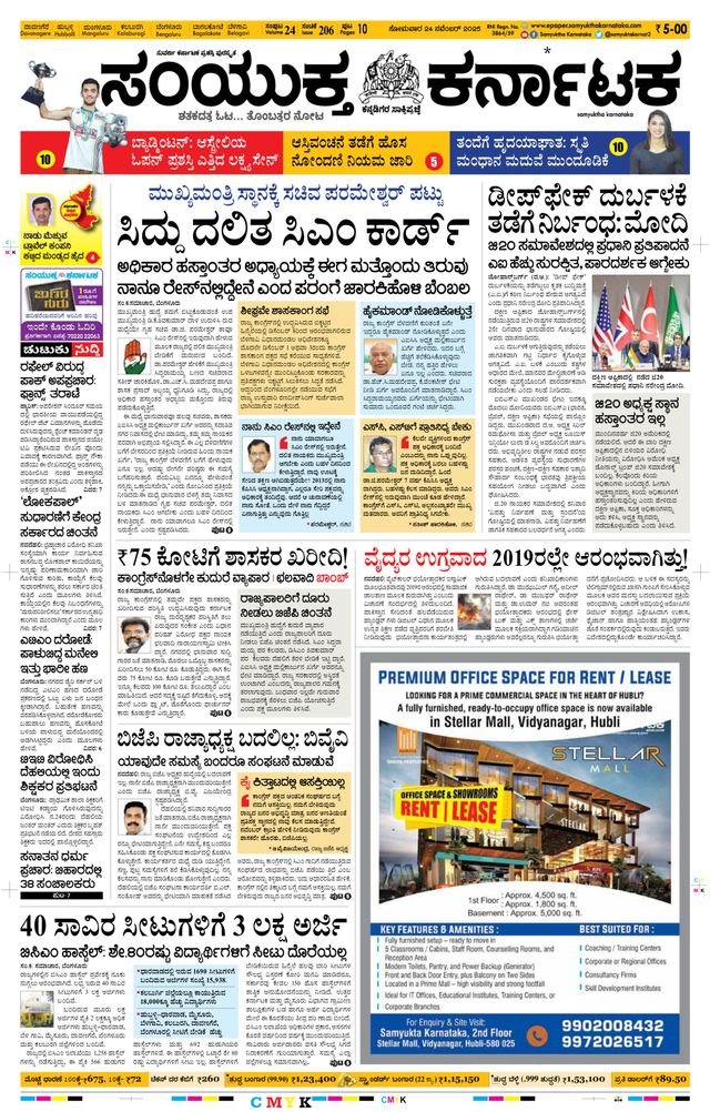 Magzter GOLDで無制限に