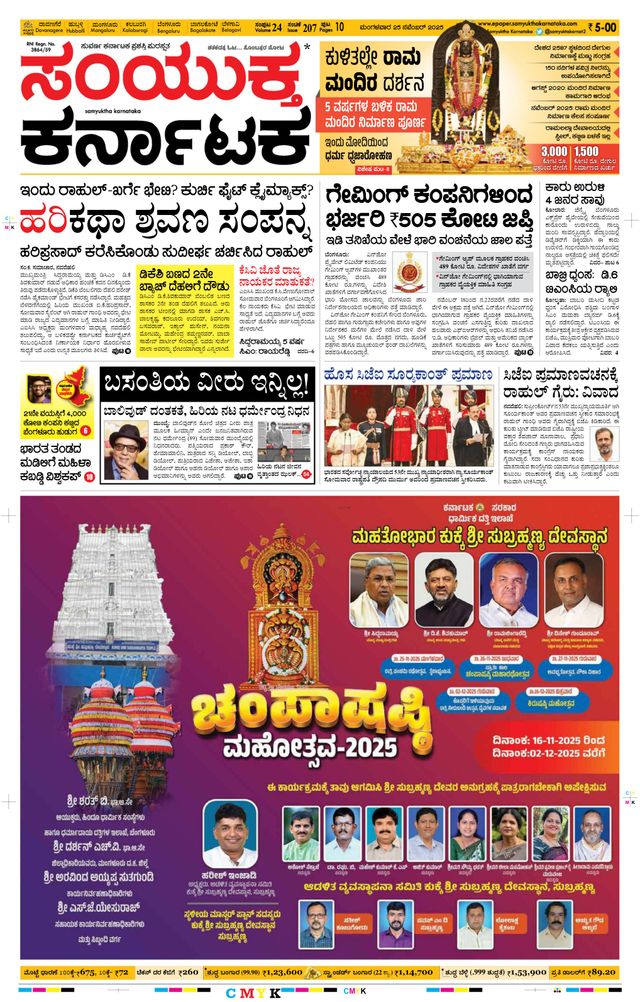 Magzter GOLDで無制限に