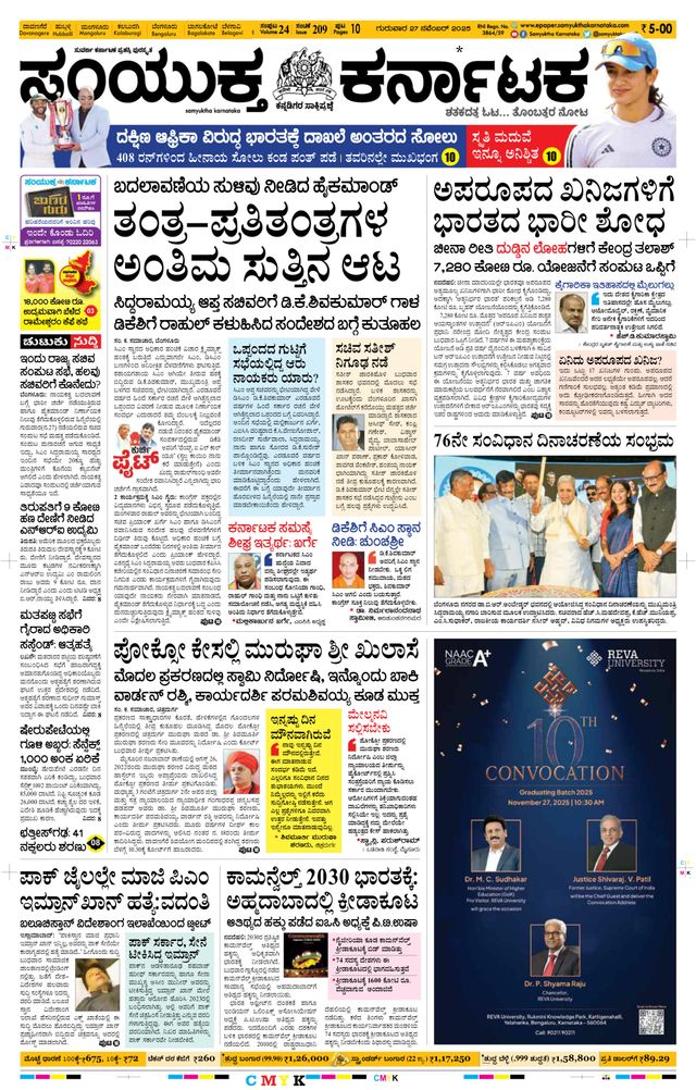 Magzter GOLDで無制限に