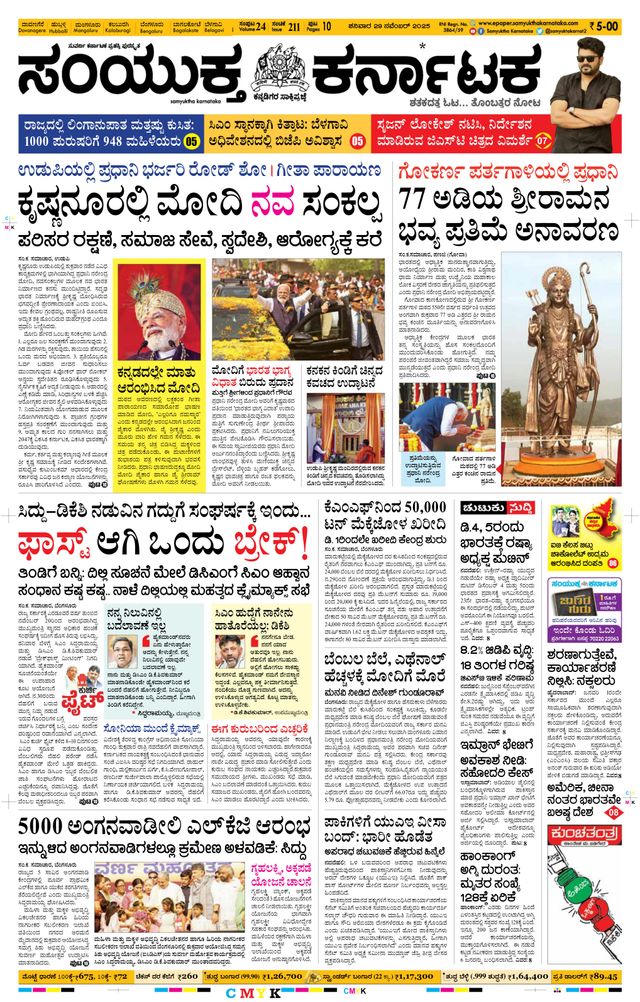 Magzter GOLDで無制限に