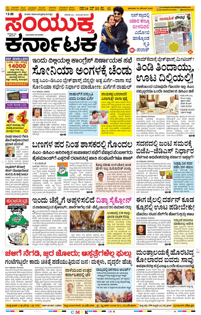 Magzter GOLDで無制限に