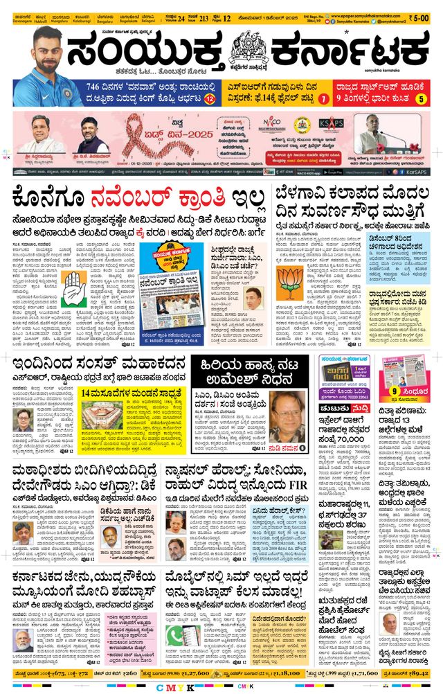 Magzter GOLDで無制限に