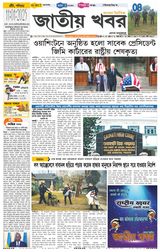January 11, 2025