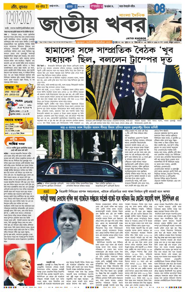 Magzter GOLDで無制限に