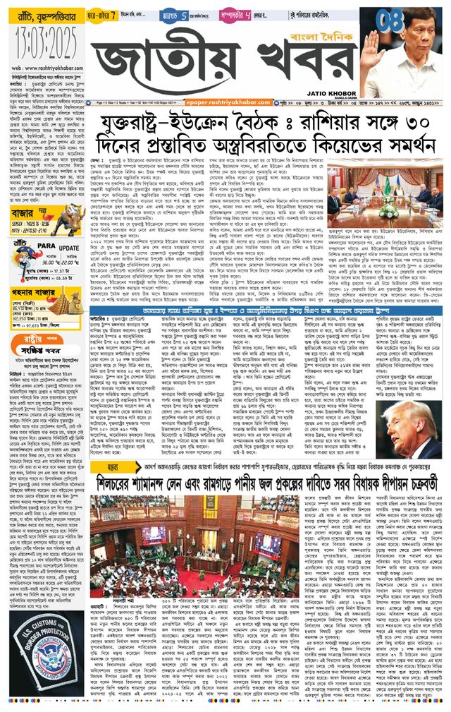 Magzter GOLDで無制限に