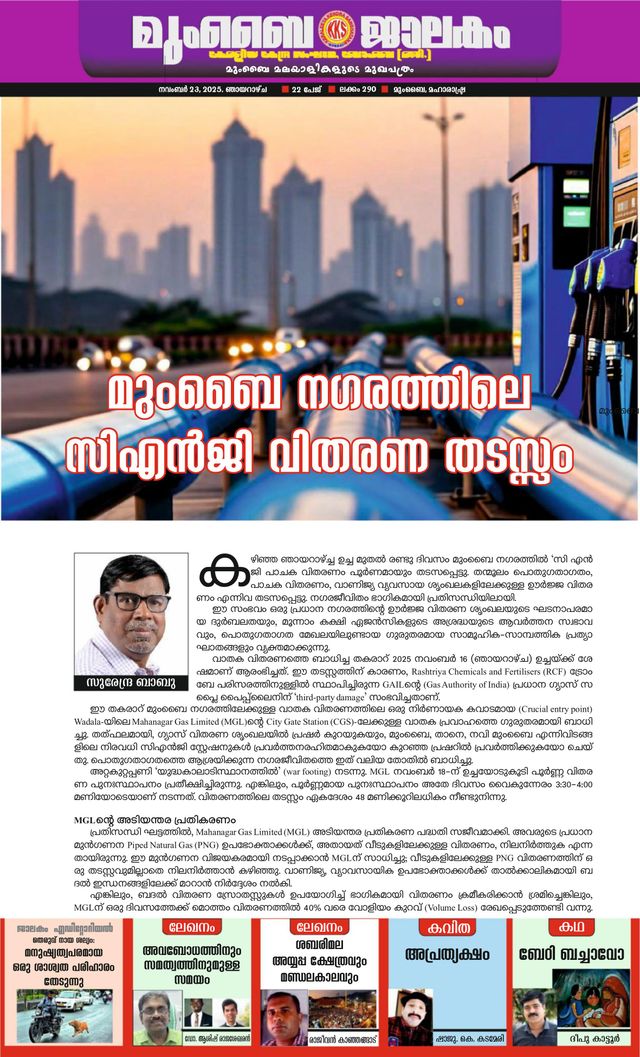 Ga onbeperkt met Magzter GOLD