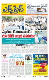 Express Telugu Daily