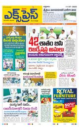 Express Telugu Daily