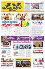 Express Telugu Daily