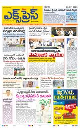 Express Telugu Daily