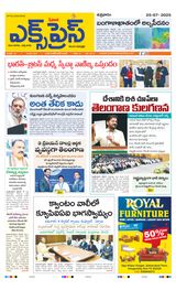 Express Telugu Daily