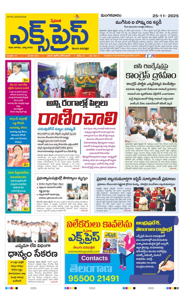 Passez à l'illimité avec Magzter GOLD