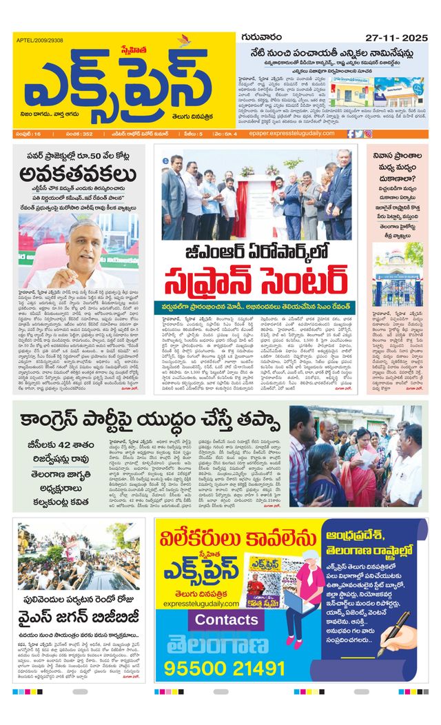 Magzter GOLDで無制限に