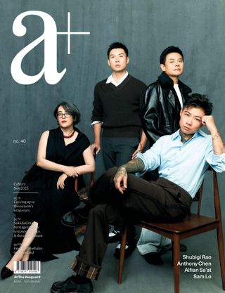 a+: At The Vanguard