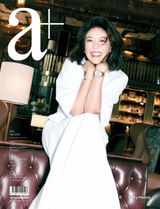 a+: At The Vanguard