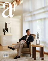 a+: At The Vanguard