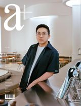a+: At The Vanguard