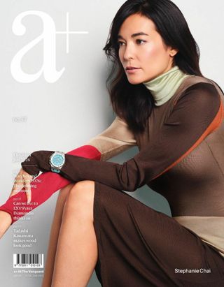 a+: At The Vanguard