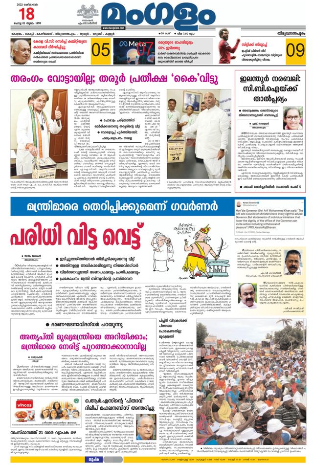 Go Unlimited with Magzter GOLD