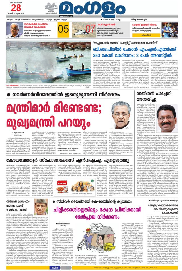 Go Unlimited with Magzter GOLD