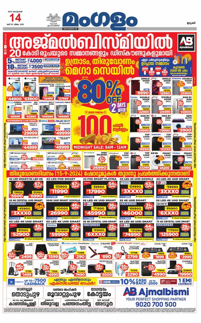 Mangalam Daily Idukki