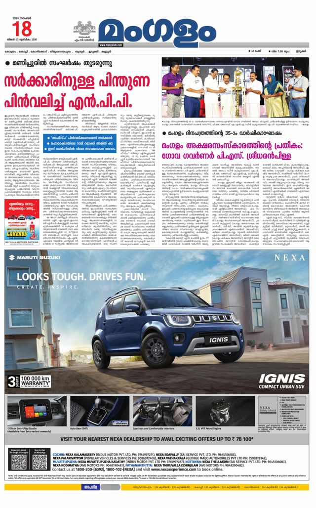 Go Unlimited with Magzter GOLD