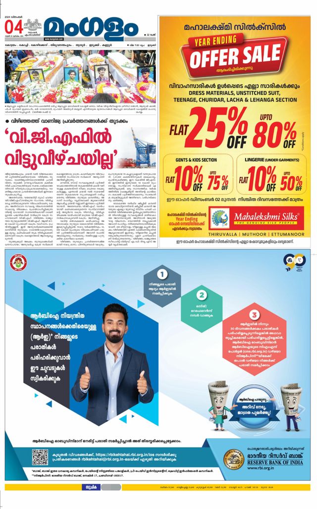 Go Unlimited with Magzter GOLD