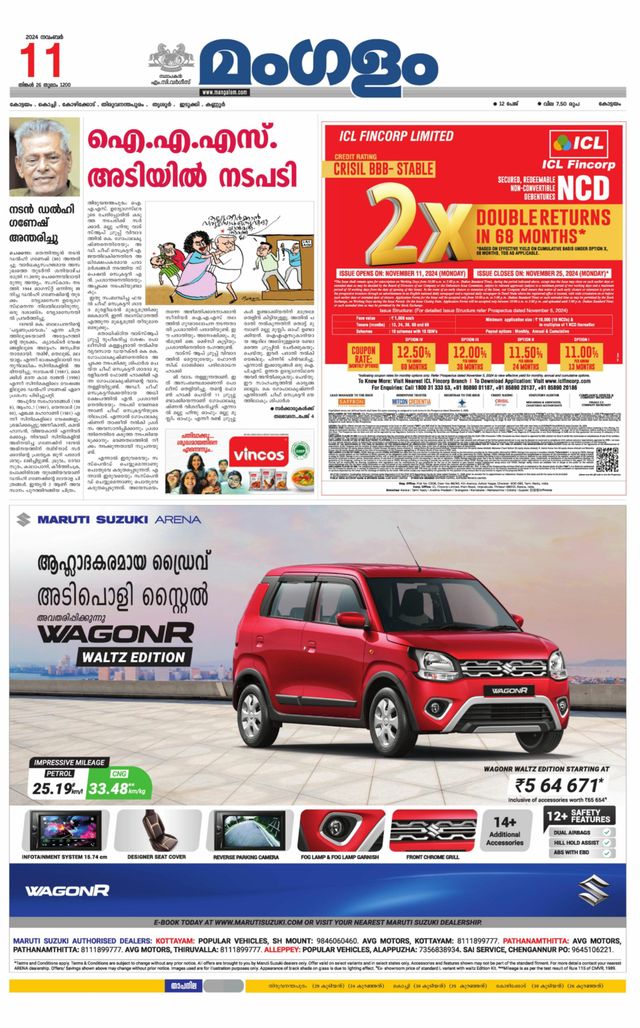 Go Unlimited with Magzter GOLD