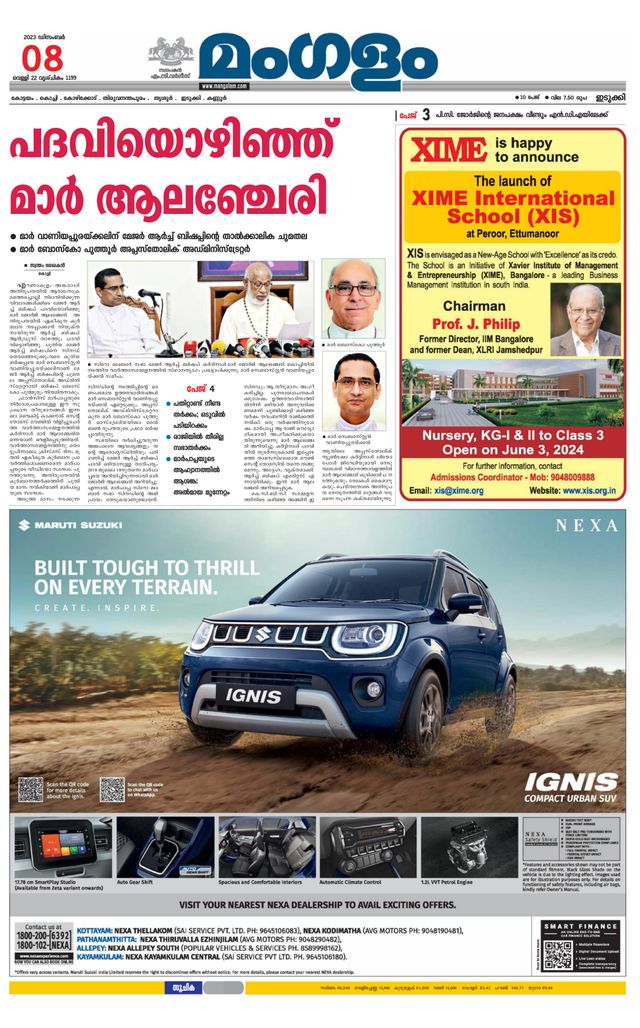 Mangalam Daily Pathanmthitta