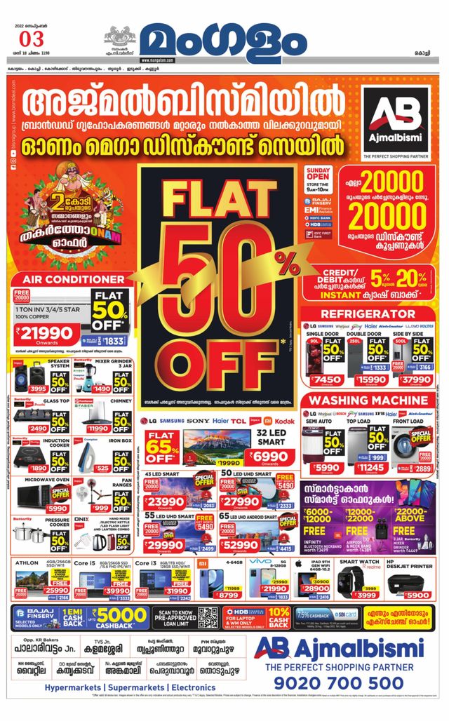 Mangalam Daily Kochi