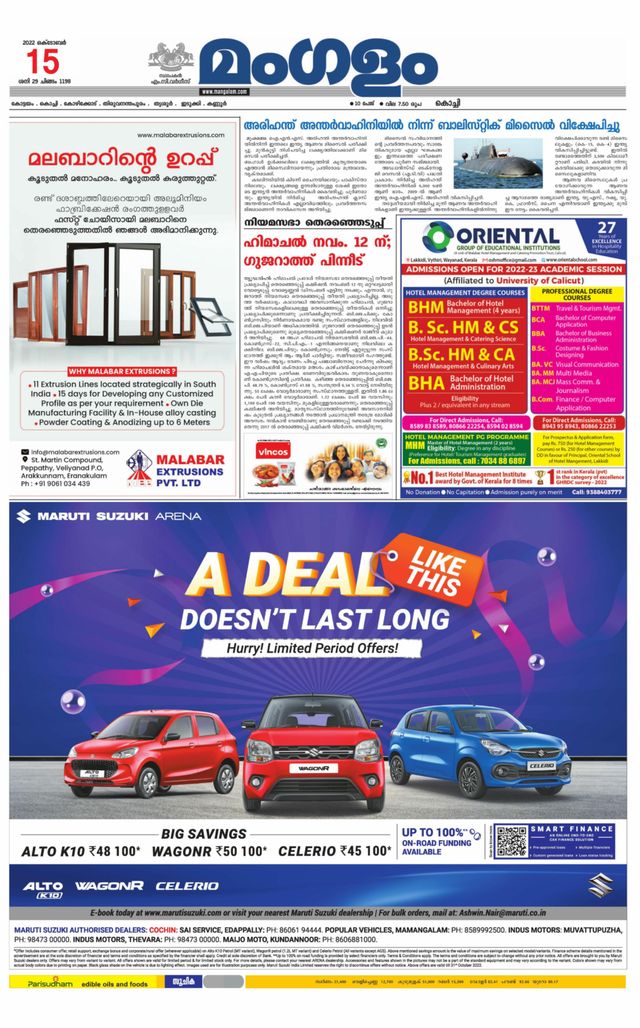 Mangalam Daily Kochi