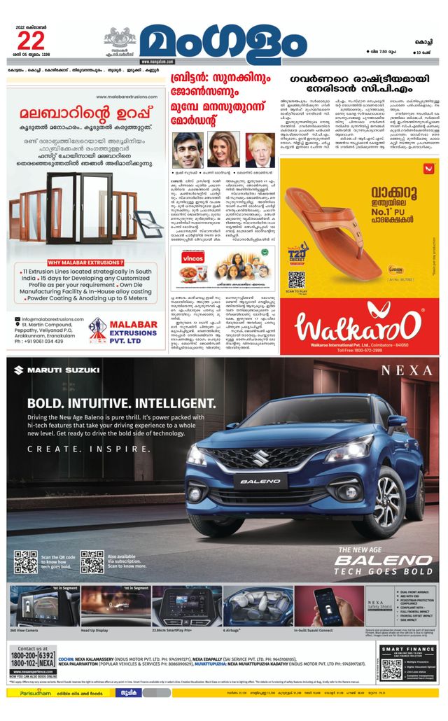 Mangalam Daily Kochi