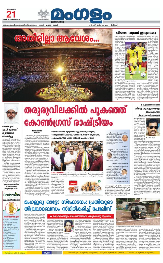 Go Unlimited with Magzter GOLD