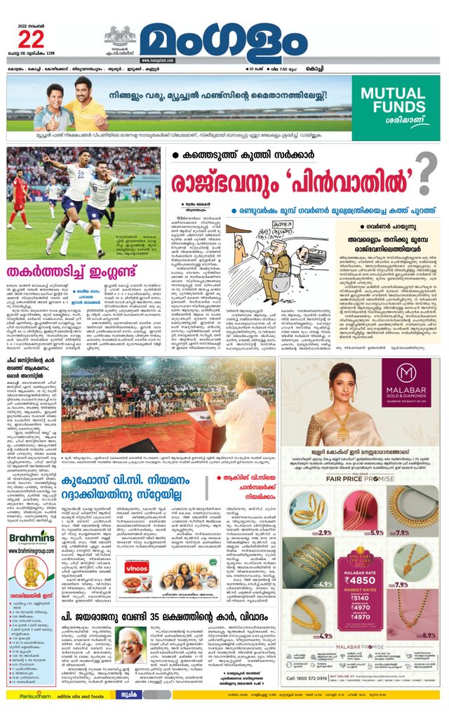 Go Unlimited with Magzter GOLD