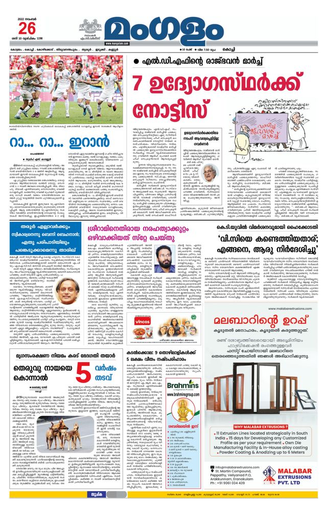 Go Unlimited with Magzter GOLD