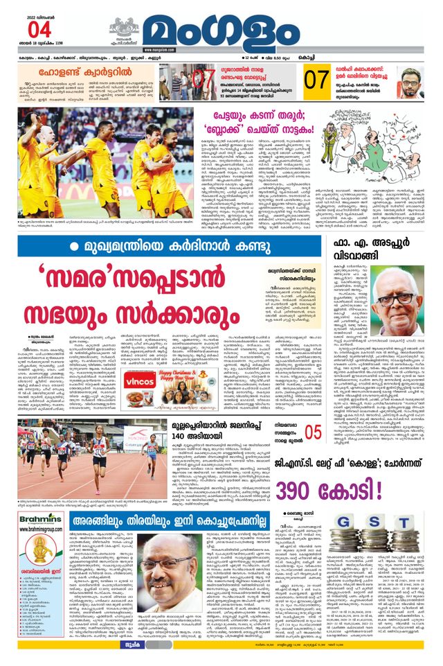 Go Unlimited with Magzter GOLD