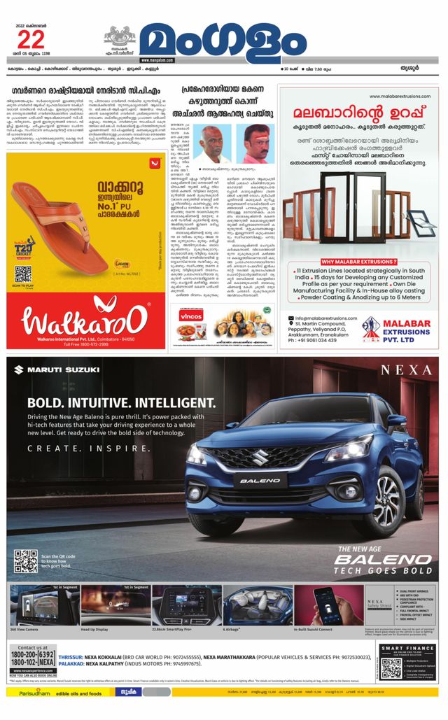 Mangalam Daily Thrissur