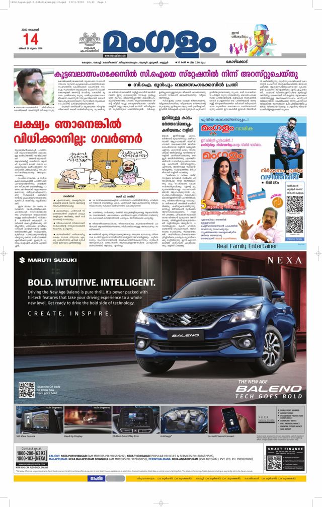 Mangalam Daily Kozhikodu
