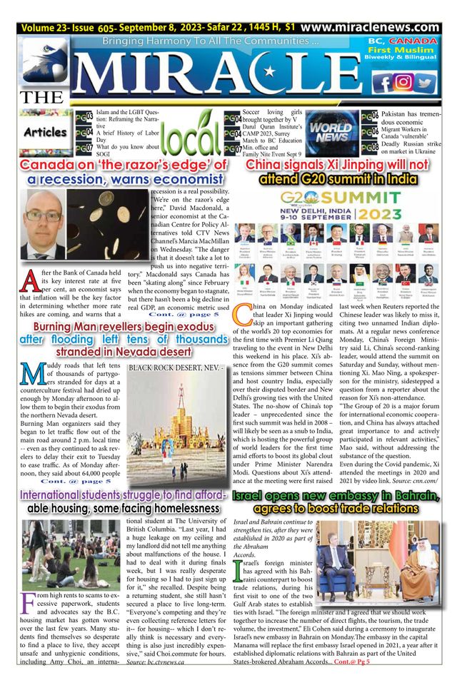 मैगज़्टर गोल्ड के साथ असीमित हो जाओ