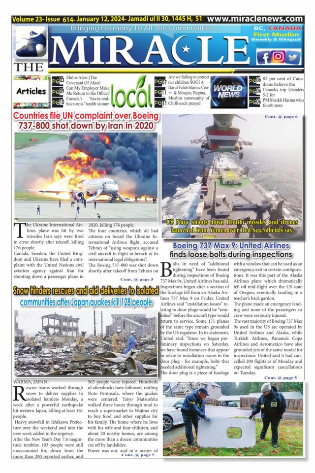 मैगज़्टर गोल्ड के साथ असीमित हो जाओ