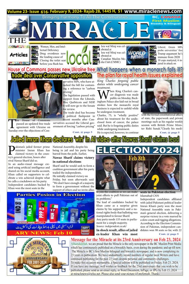 मैगज़्टर गोल्ड के साथ असीमित हो जाओ