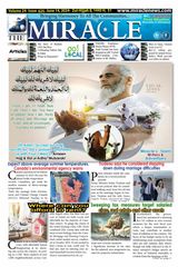 Issue 625