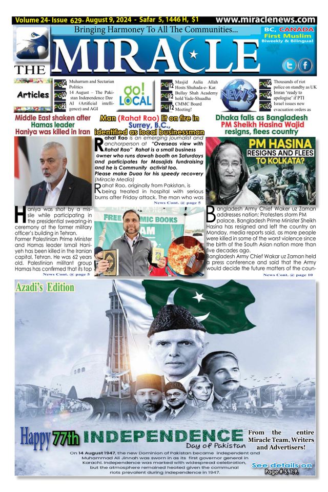 Miracle Newspaper