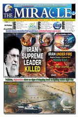 Miracle Newspaper