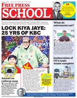 Free Press School Indore