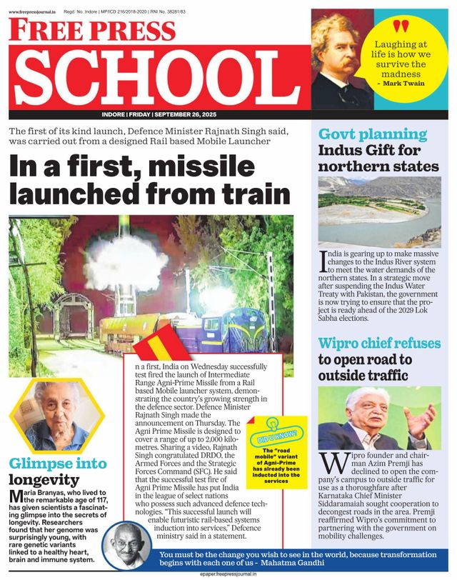 Free Press School Indore