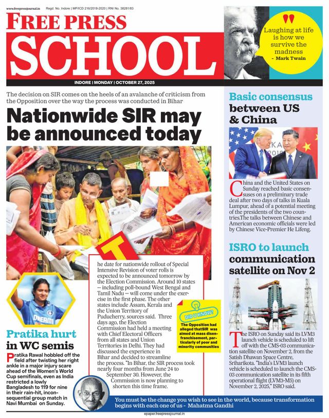 Free Press School Indore