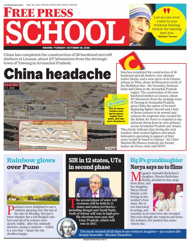 Free Press School Indore