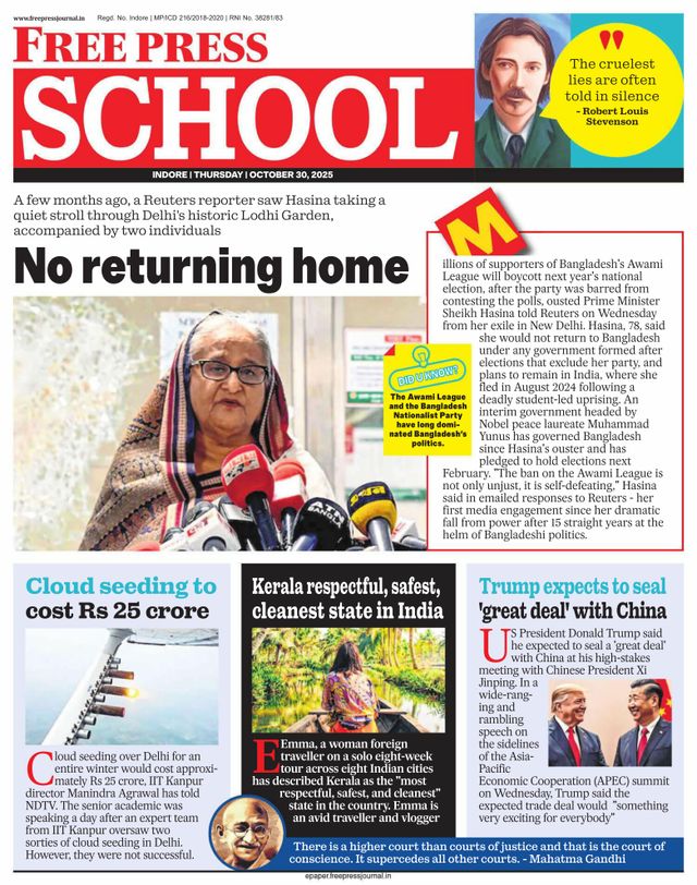 Free Press School Indore